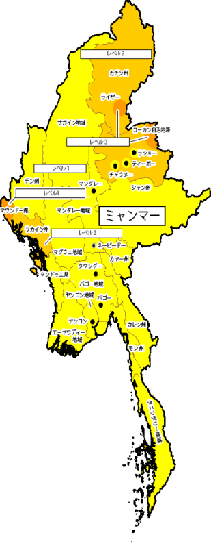 海外安全.jp|自立的な海外安全管理のための専門サイト