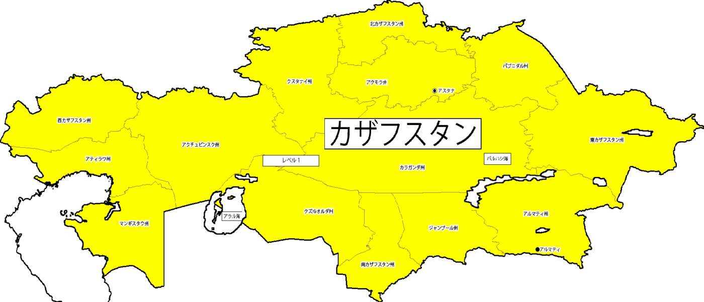 海外安全.jp|自立的な海外安全管理のための専門サイト