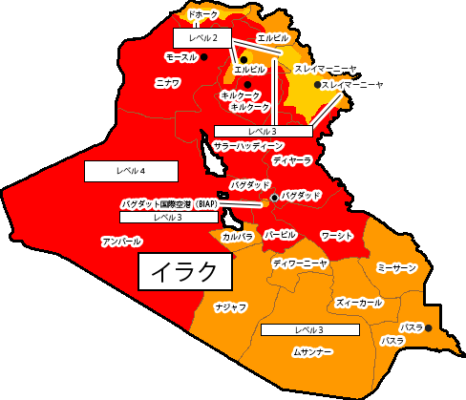 イラク治安最新情報 年2月 海外安全 Jp