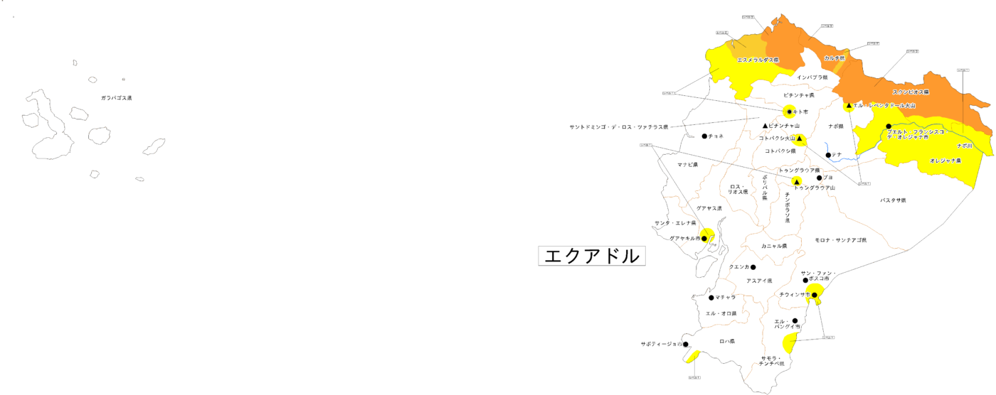 海外安全.jp|自立的な海外安全管理のための専門サイト