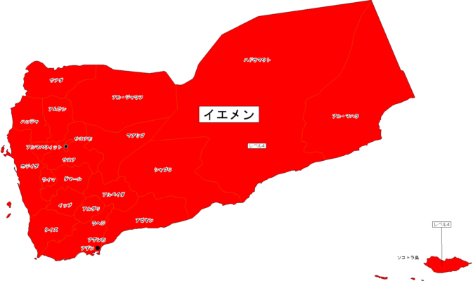 yemen-jpn-level