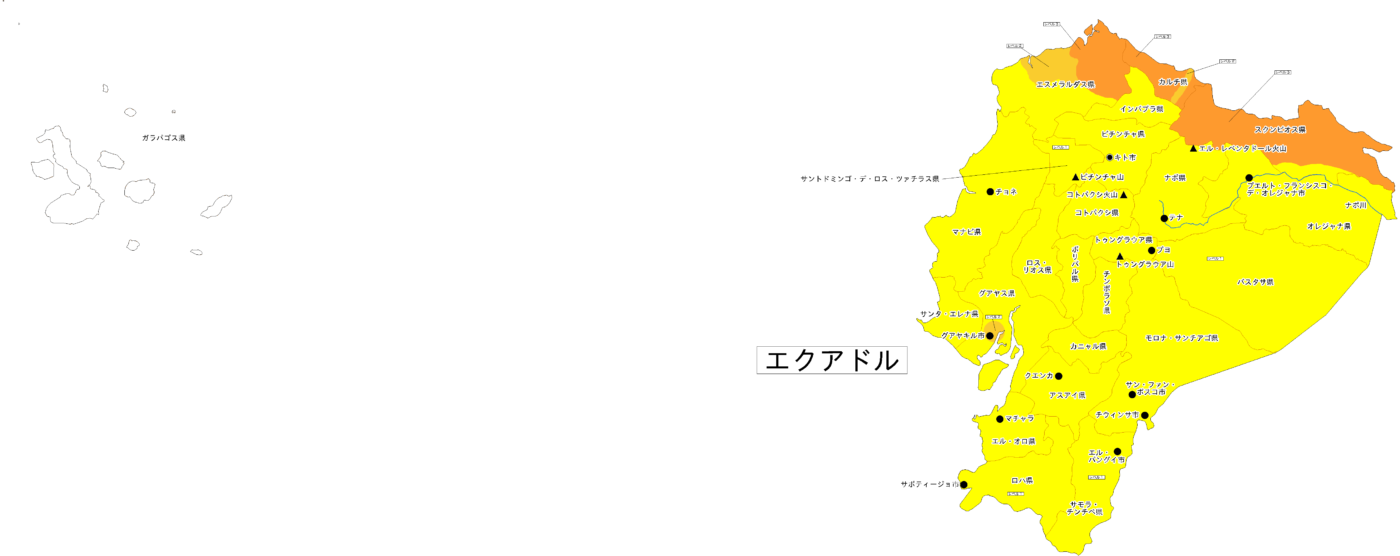 海外安全.jp|自立的な海外安全管理のための専門サイト