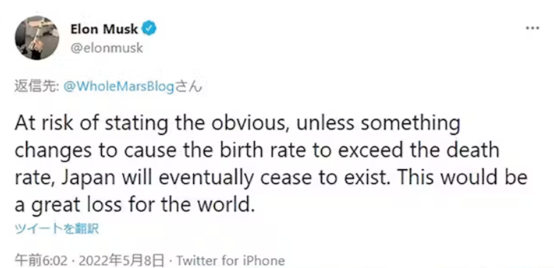 elon-tweet-japan