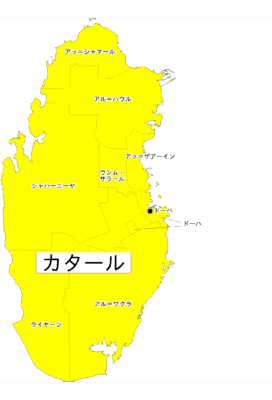 qatar-jpn-level
