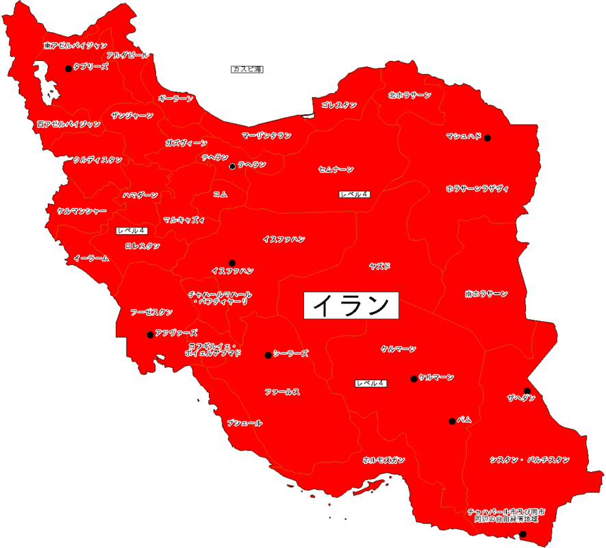 海外安全.jp|自立的な海外安全管理のための専門サイト