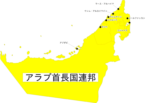 uae-jpn-level