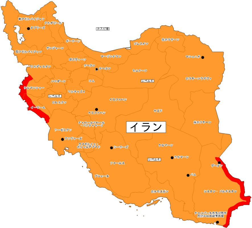 海外安全.jp|自立的な海外安全管理のための専門サイト