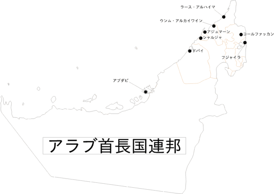 UAE-jpn-level