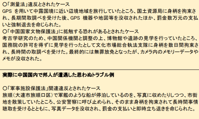 dairen-tebiki