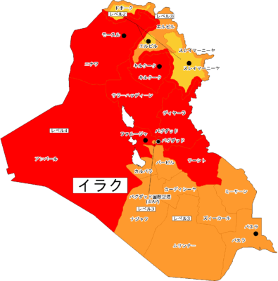 iraq-jpn-level