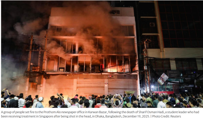 dhaka-protest-fire