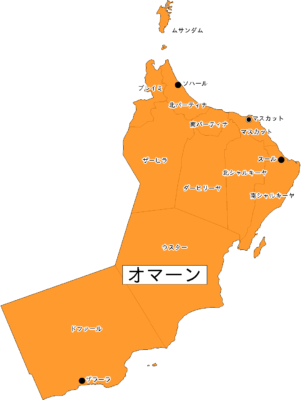 oman-jpn-level