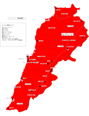 lebanon-jpn-level
