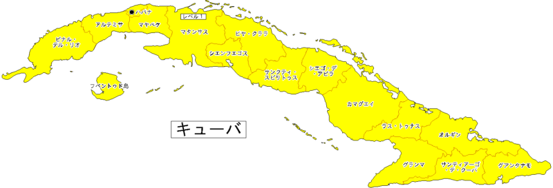 cuba-jpn-level