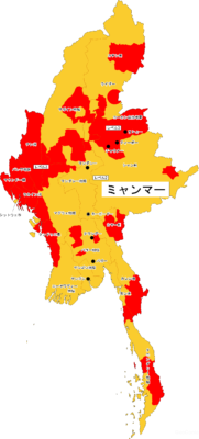 myanmar-jpn-level