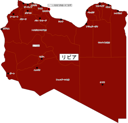 lybia-jpn-level